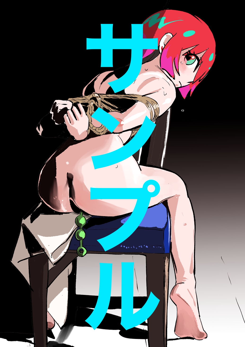 キャラ緊縛8 画像5