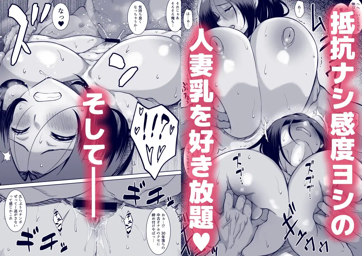 愚痴のち泥酔、時々間男。 サンプル画像 2