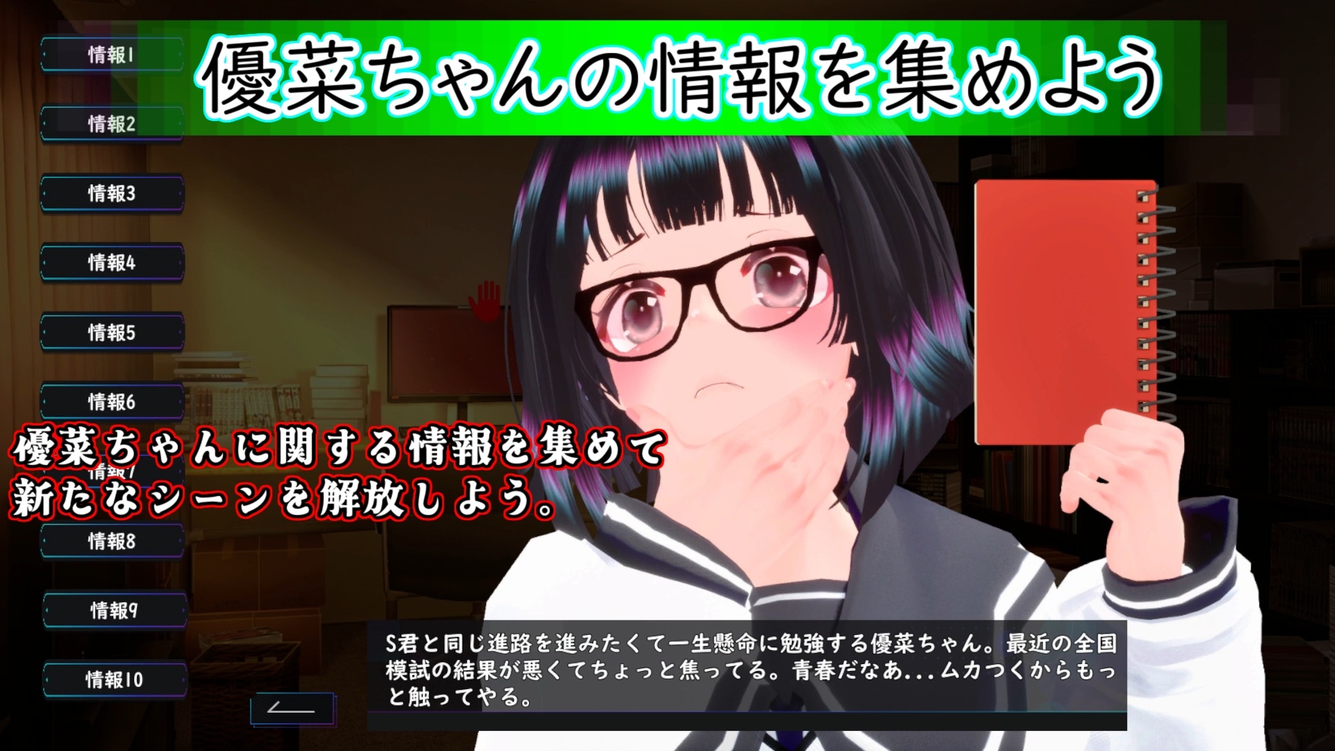 おさわりメトロがぐ～るぐる おとなしJK編 画像5