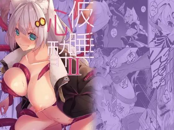 きずな総集編 サンプル画像 4