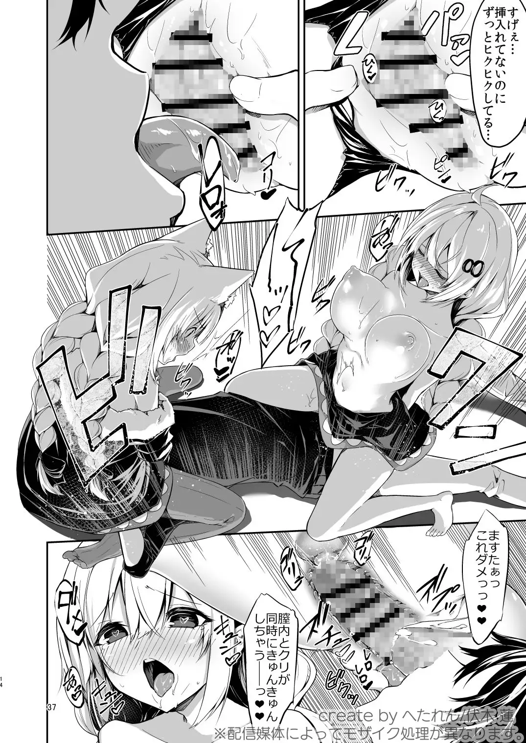 きずな総集編 サンプル画像 7