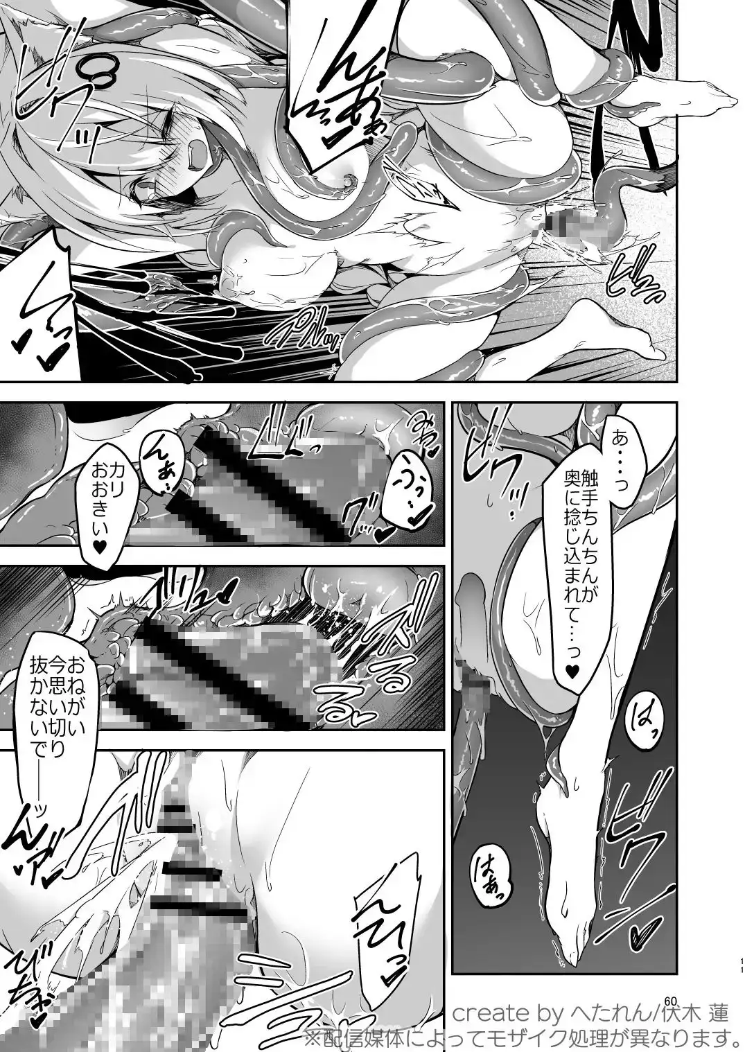 きずな総集編 サンプル画像 8