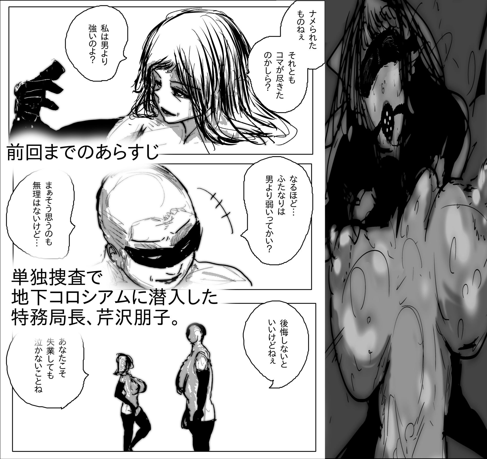 母さんが、負けた。 画像1