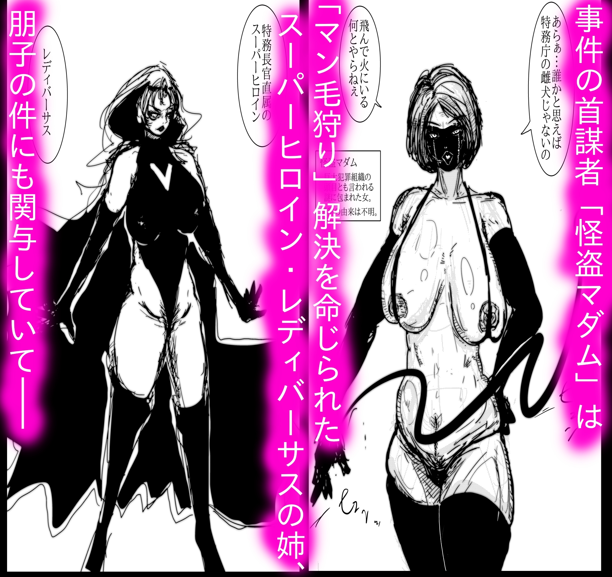 母さんが、負けた。 画像8