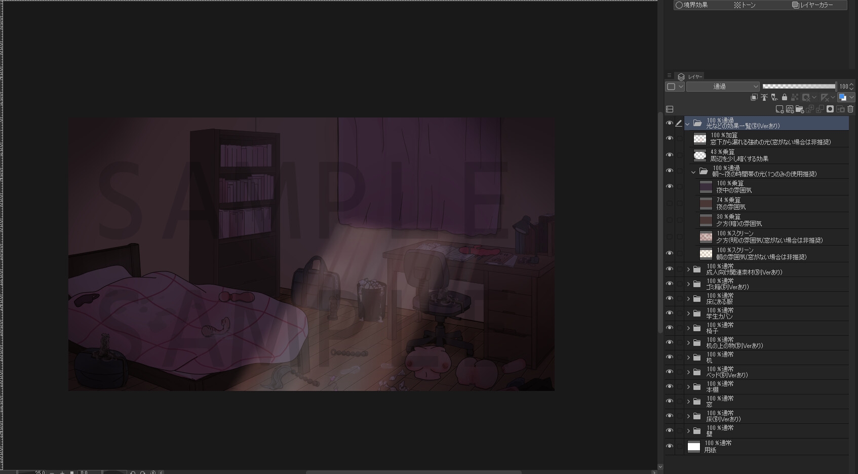 【PSD素材】女子部屋男子部屋背景