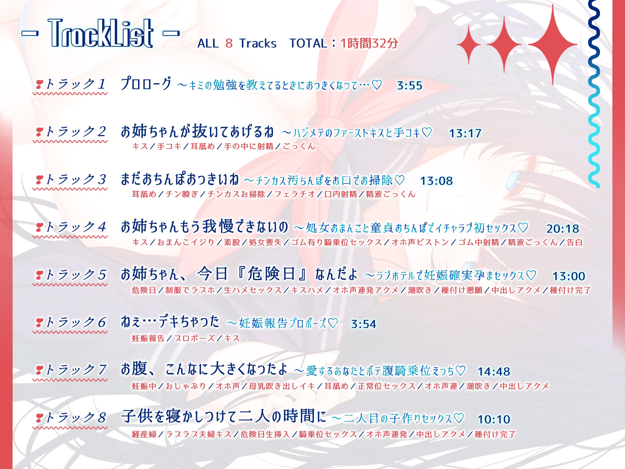 【純愛】クールで巨乳な幼馴染先輩との純情ドスケベ妊娠交尾~あなたの子を孕んでボテ腹になる有本由紀先輩 画像3