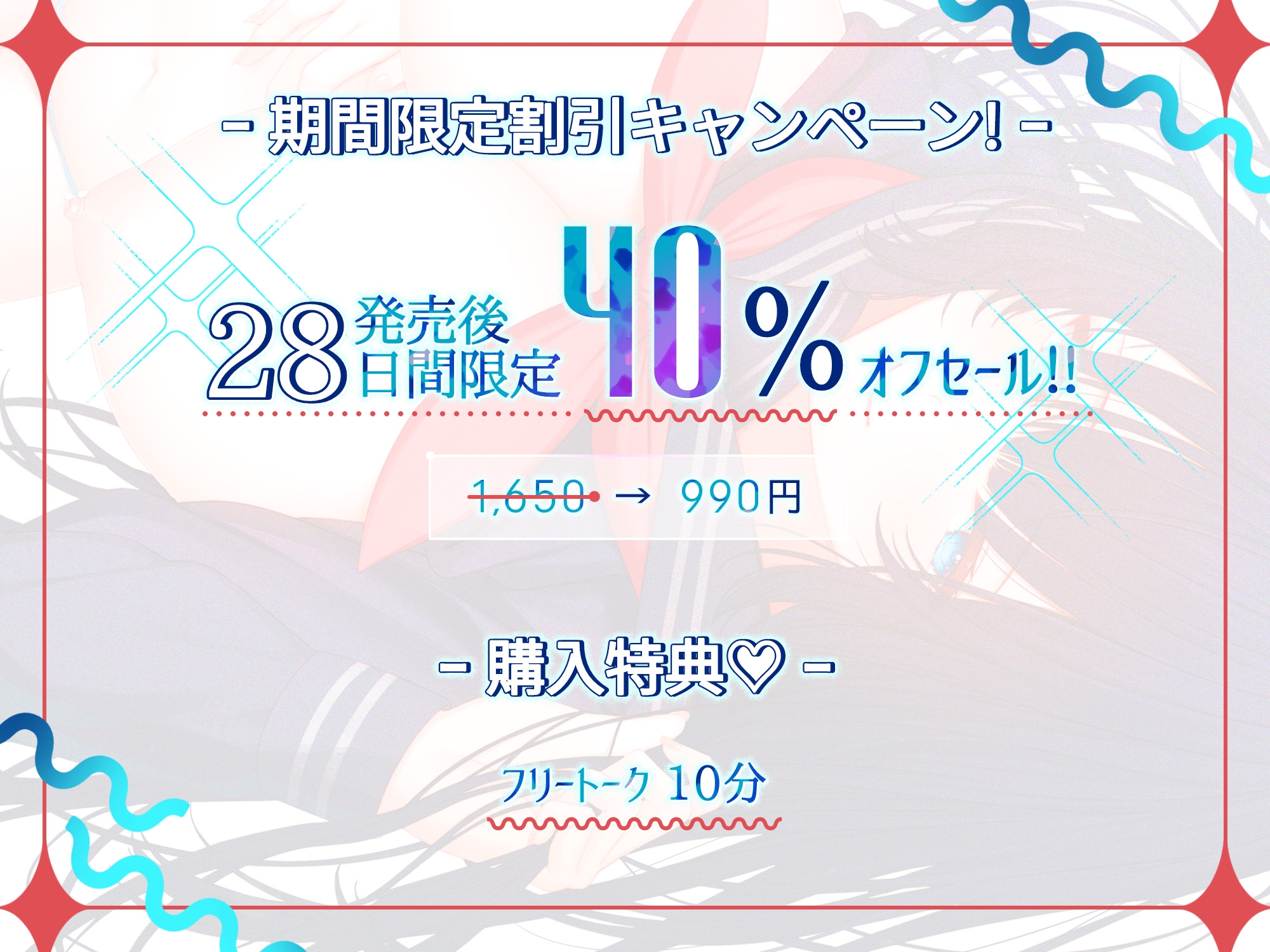 【純愛】クールで巨乳な幼馴染先輩との純情ドスケベ妊娠交尾~あなたの子を孕んでボテ腹になる有本由紀先輩 画像4