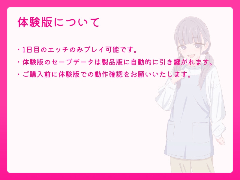 お父さん、エッチしよ? 〜背徳シチュ風俗〜 画像10