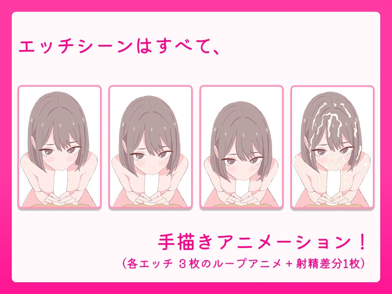 お父さん、エッチしよ? 〜背徳シチュ風俗〜 画像3