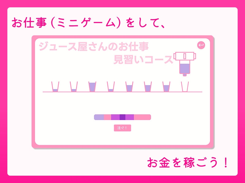 お父さん、エッチしよ? 〜背徳シチュ風俗〜 画像4