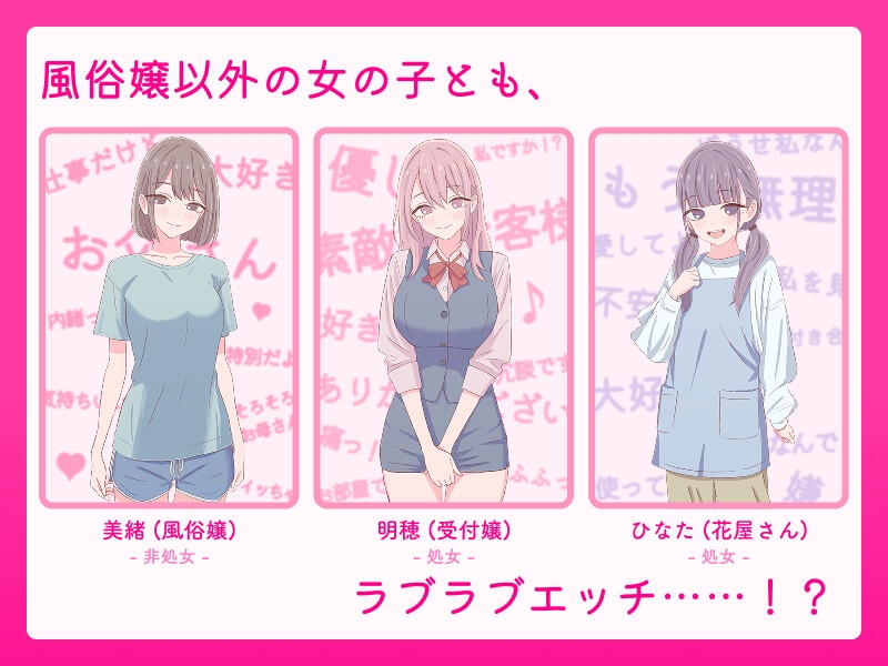 お父さん、エッチしよ? 〜背徳シチュ風俗〜 画像5