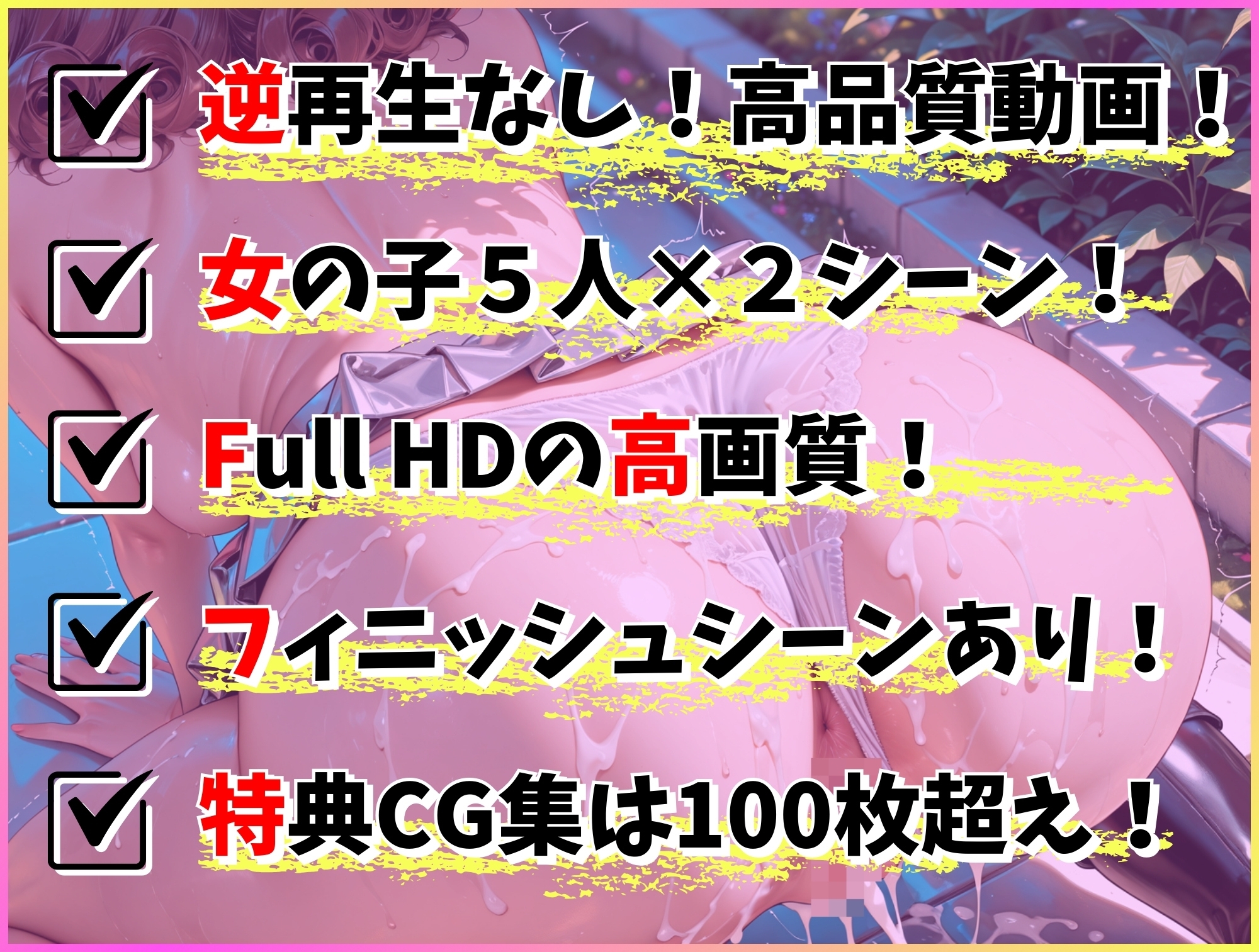 エロ系インフルエンサー特別合同企画 フォロワー限定生ハメ感謝祭_10