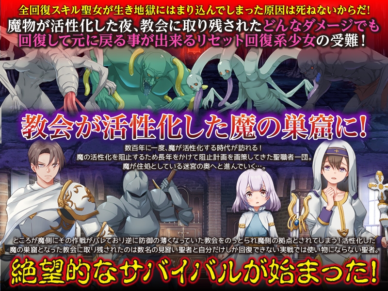 しねないからだ 画像1