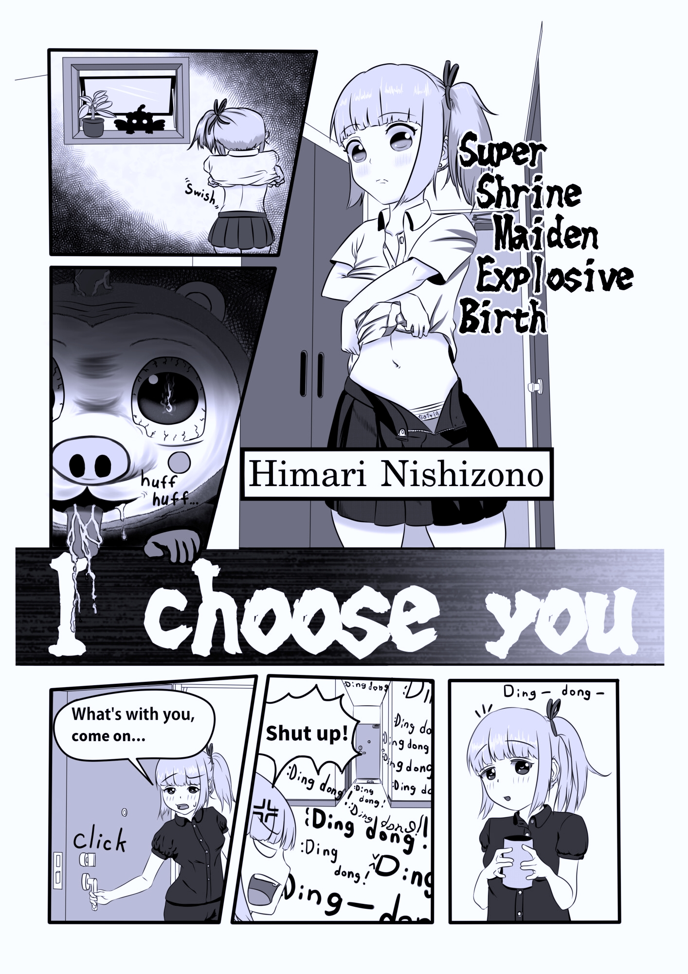 退魔巫女爆☆誕ッ！ 画像7