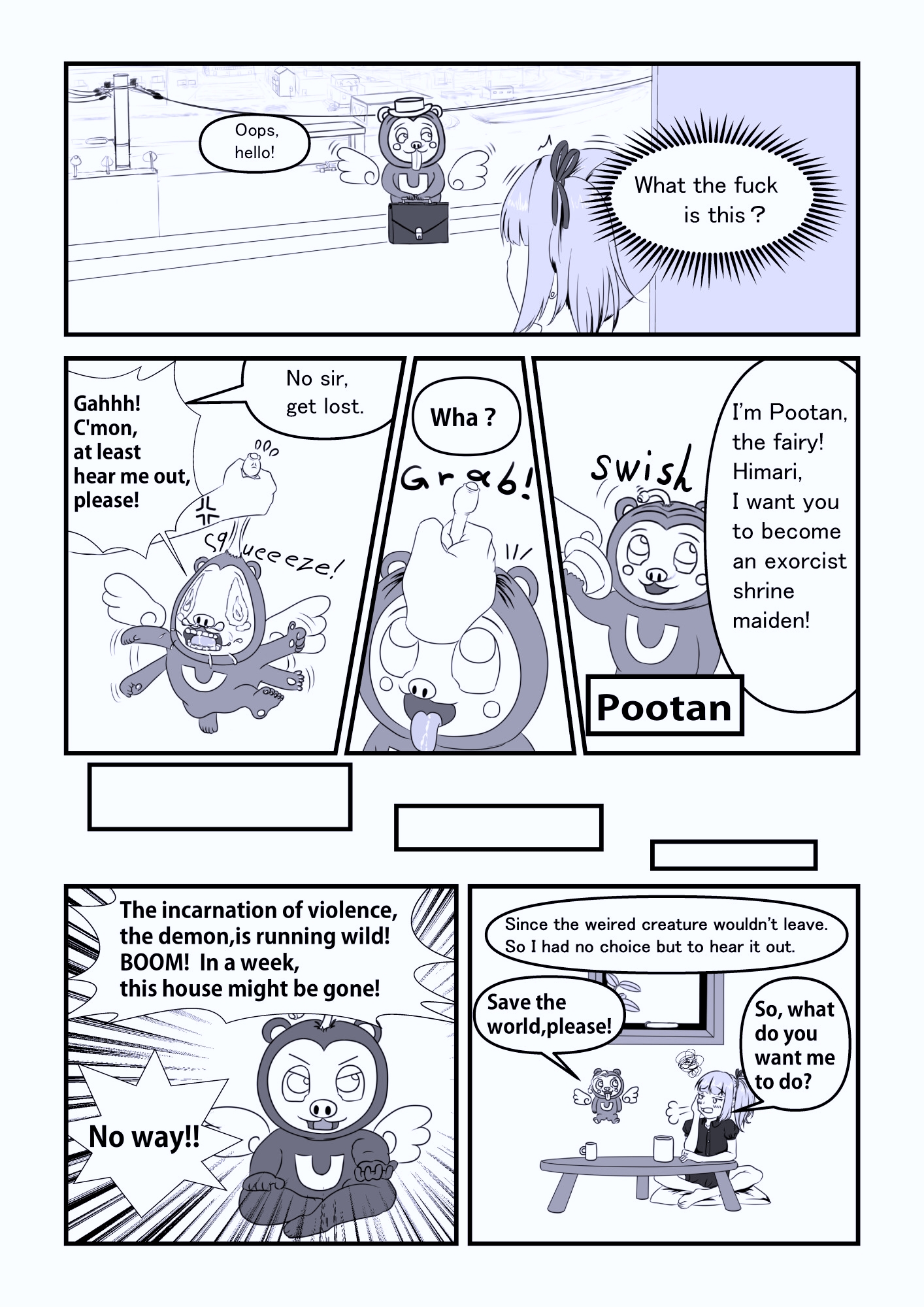 退魔巫女爆☆誕ッ！ 画像8