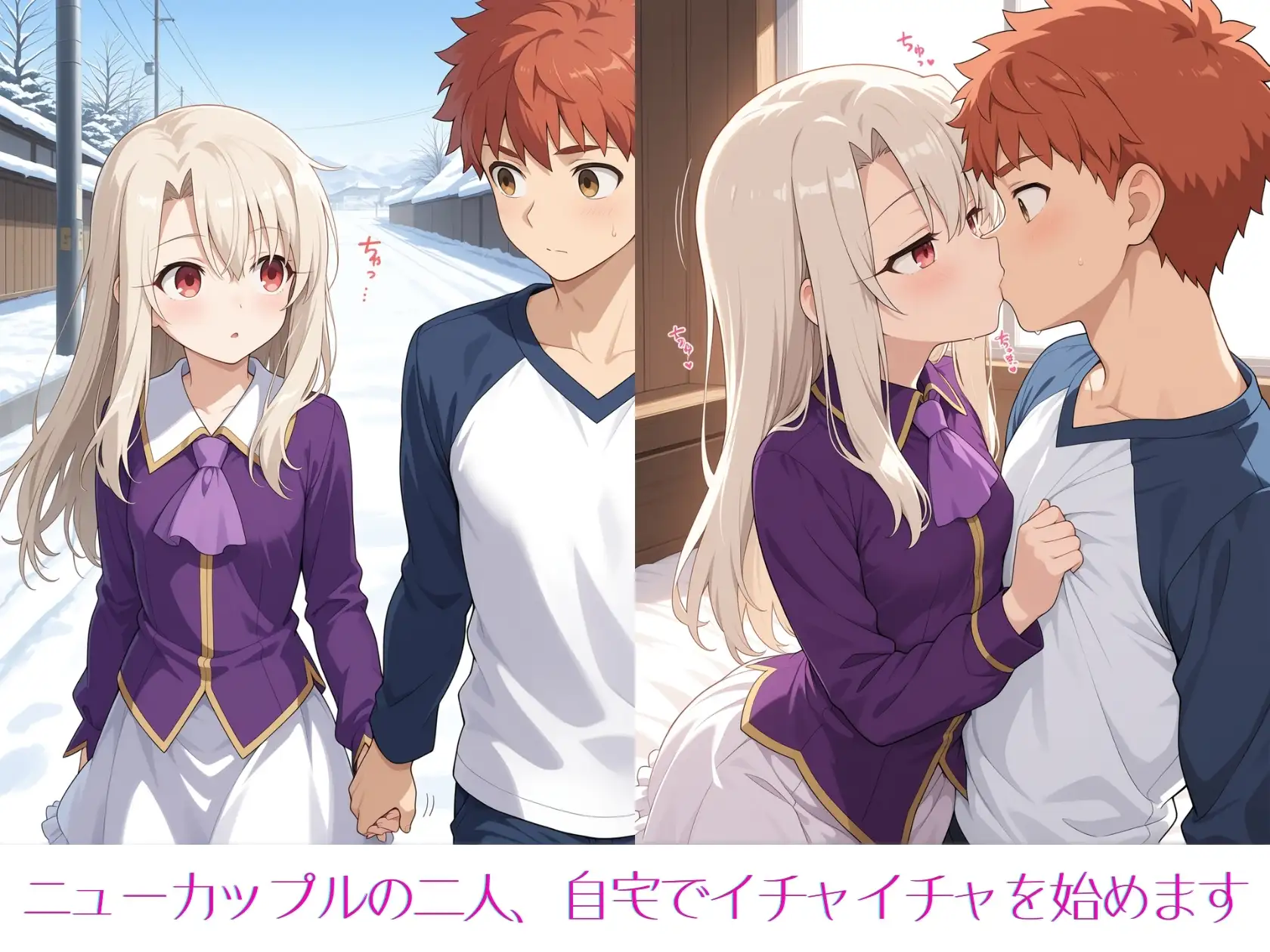 サンプル画像1|【エロCG/動画】イリヤの聖杯はもういっぱい【Xion】