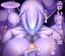 エロいエイリアンに搾られる