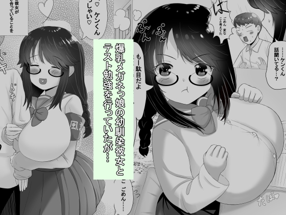 いつも大人しいあの子は僕にだけ積極的 画像1