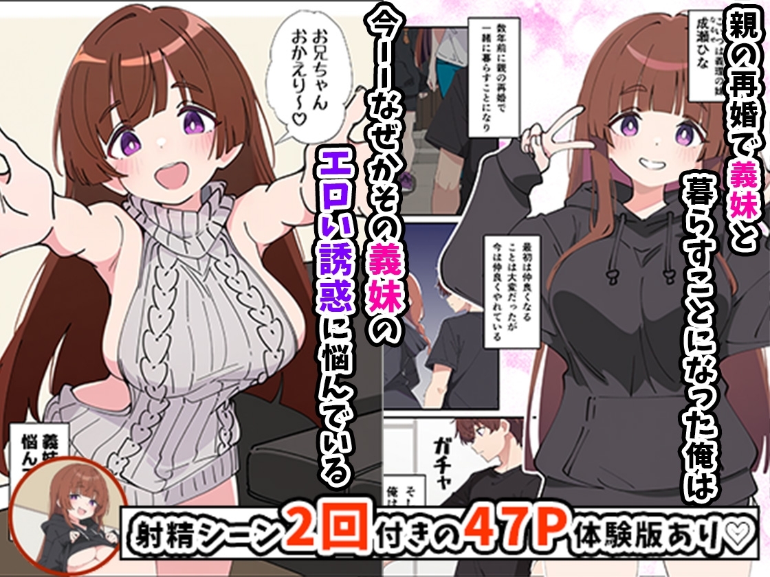 サンプル画像 2枚目