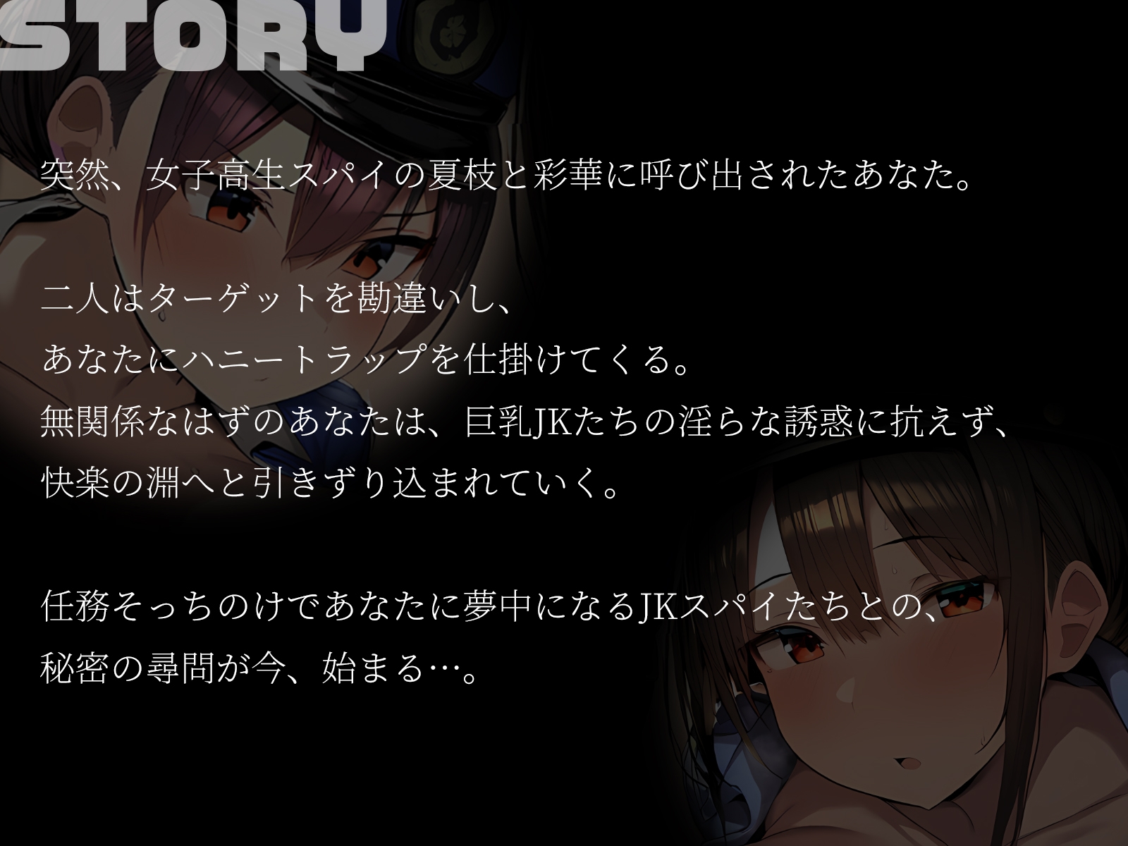 【KU100】逮捕されたくなかったら強○SEXね♪～倫理観ゼロで行われるHな取り調べ～ 画像1