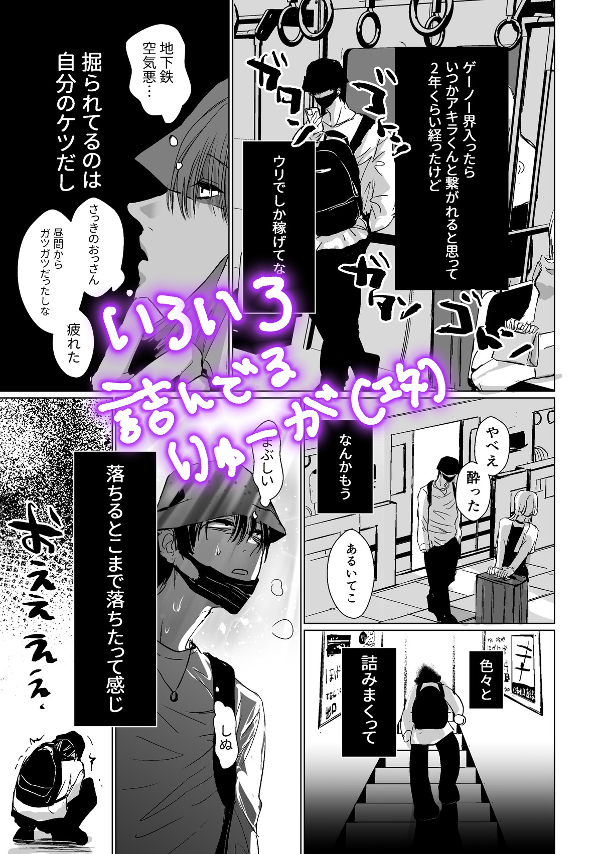 俺はアンタとえっちがしたい！！！ 画像3