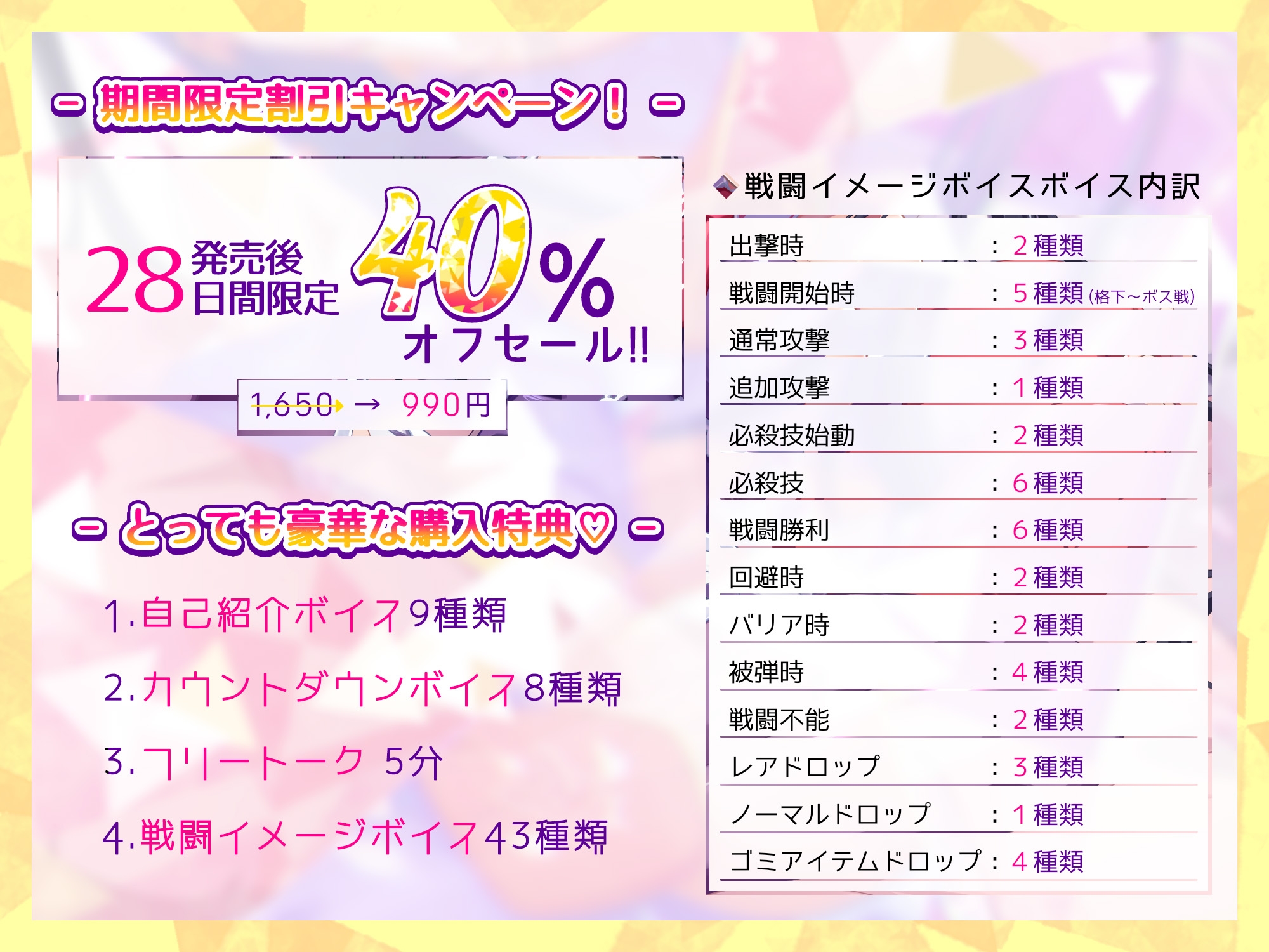 魔法少女マリリンとの童貞卒業オホ声種付け交尾～幼馴染は魔法少女で純愛ラブラブ孕まセックスで妊娠しちゃいます♪ 画像4