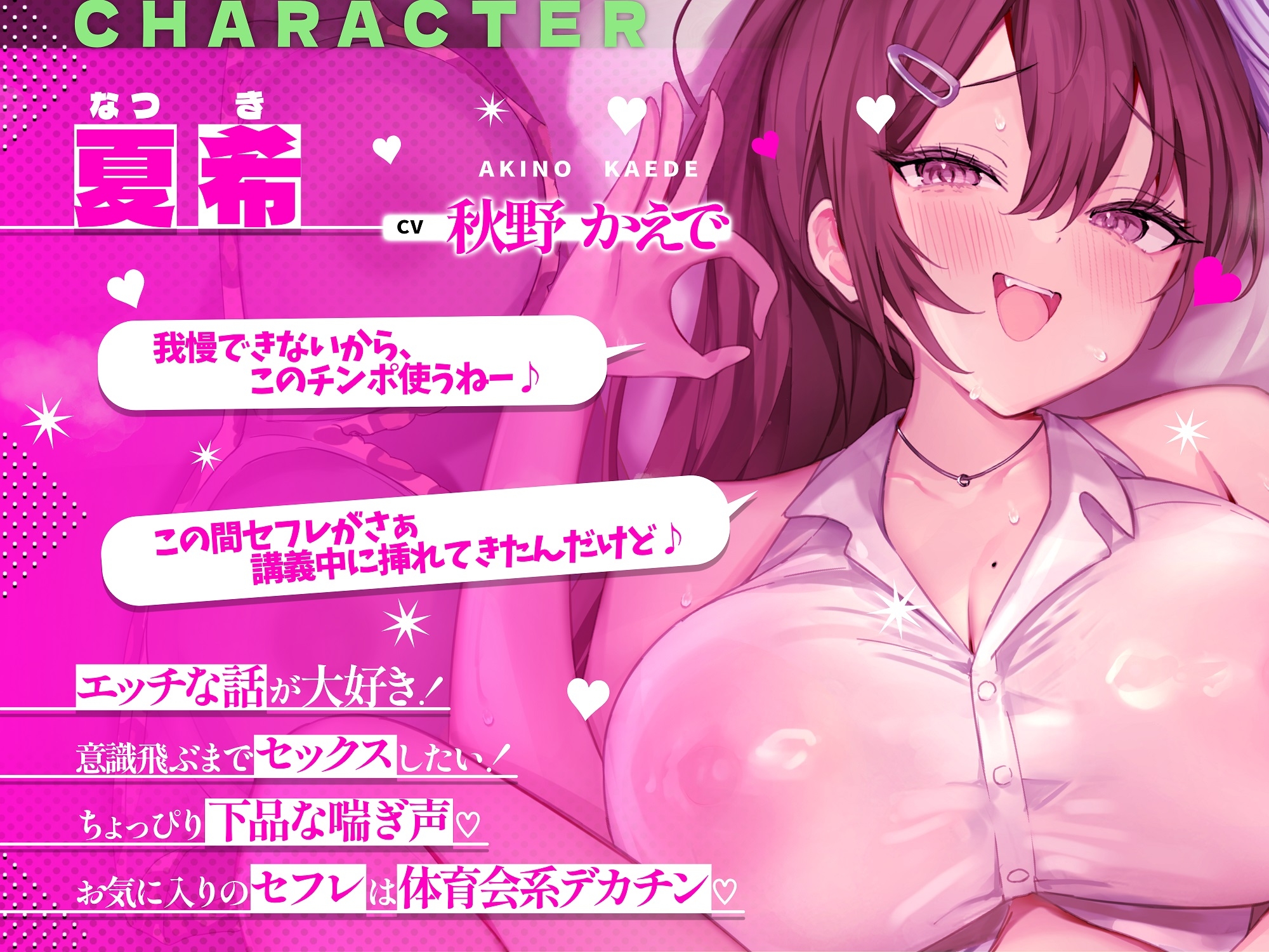 【早期特典付き】ヤリ部屋性活!アタシらといっぱいエッチしよ!【KU100】 画像2