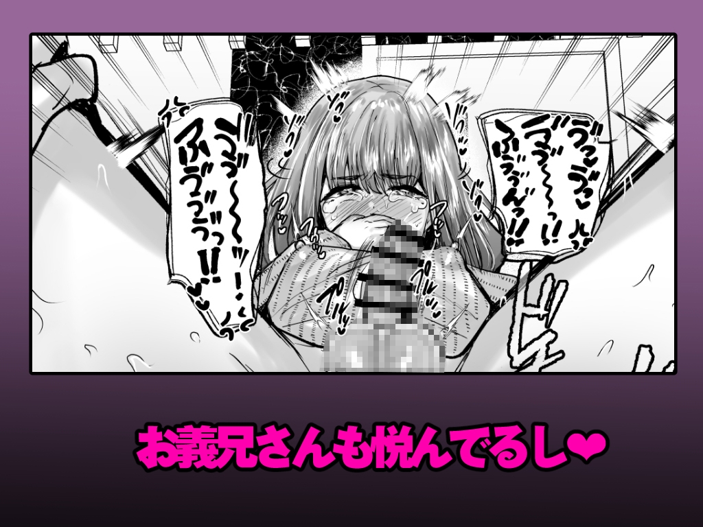 義兄かすみ35歳 画像7