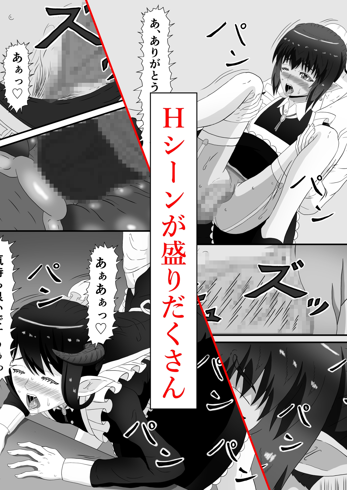 母と娘の異種姦ファイル episode1 画像9