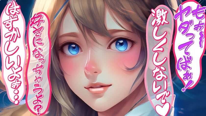 公開中 濁点つけ放題！同人誌 強調セリフ向け手書きフォント『aochan_odorimoji』