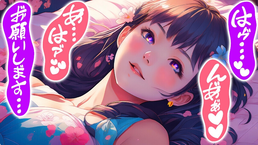 公開中 濁点つけ放題！同人誌 強調セリフ向け手書きフォント『aochan_odorimoji』