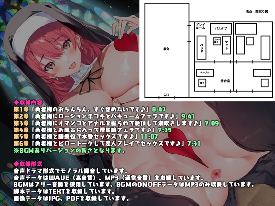 勇者様の冒険の書は私のココです♪ 画像3