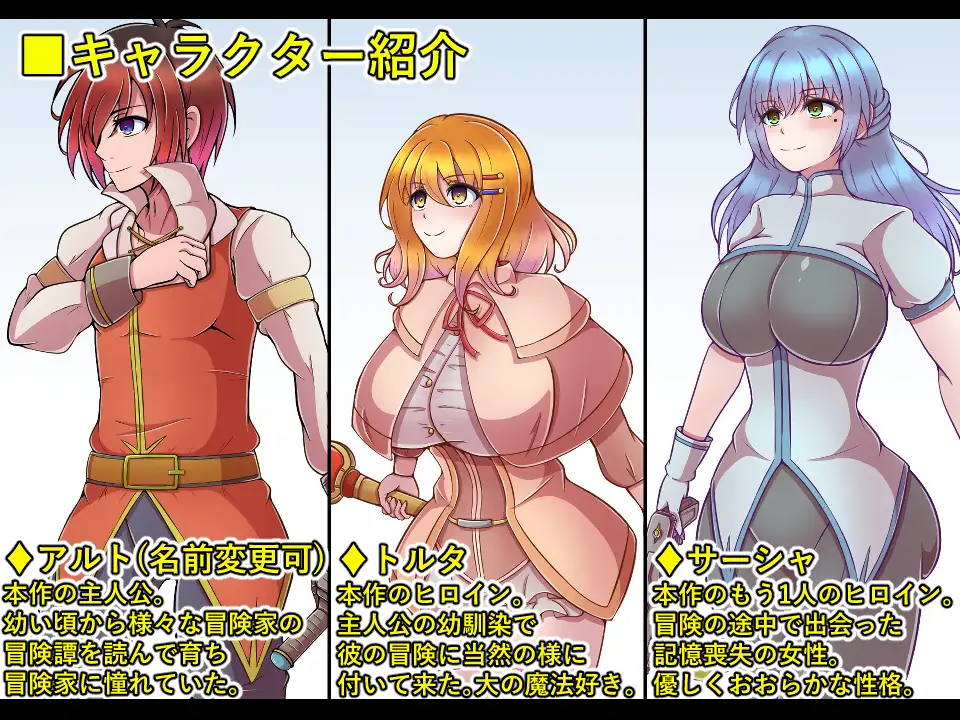 [RPG/AI汉化] オリエンス [百度/355M]