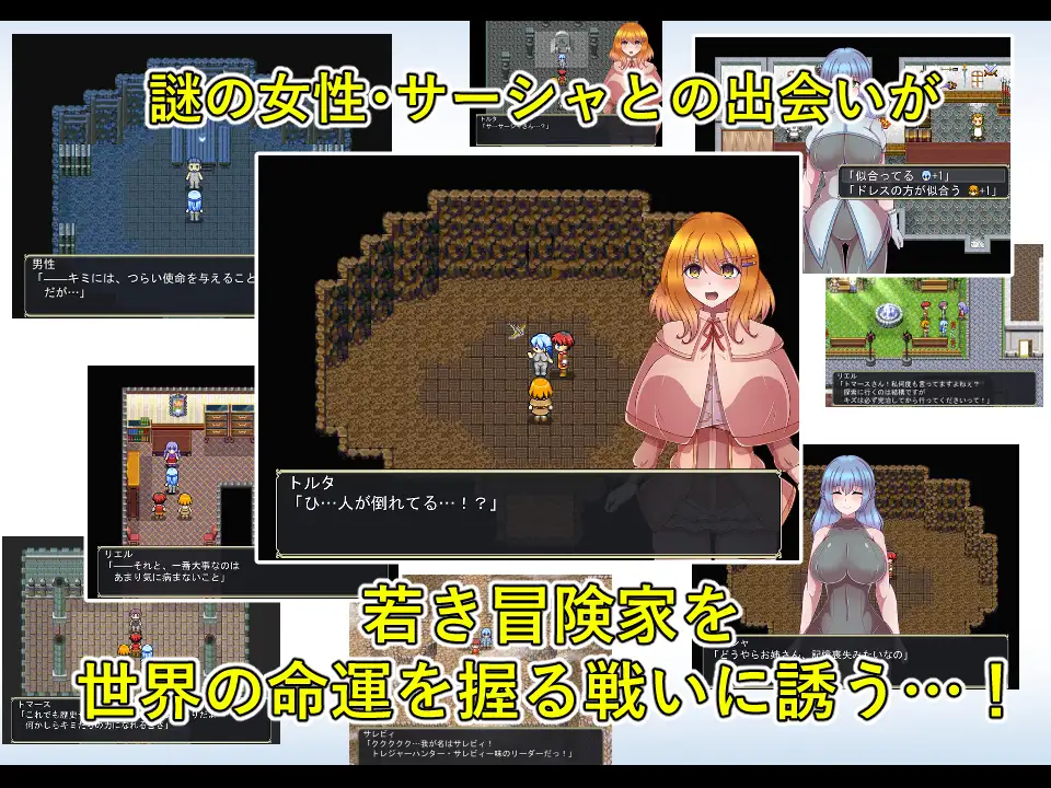 [RPG/AI汉化] オリエンス [百度/355M]