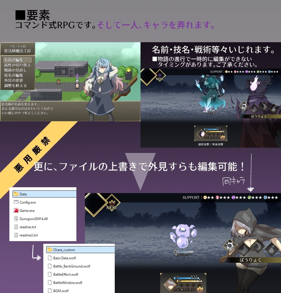 単眼RPG-MONOMAGIC 画像4