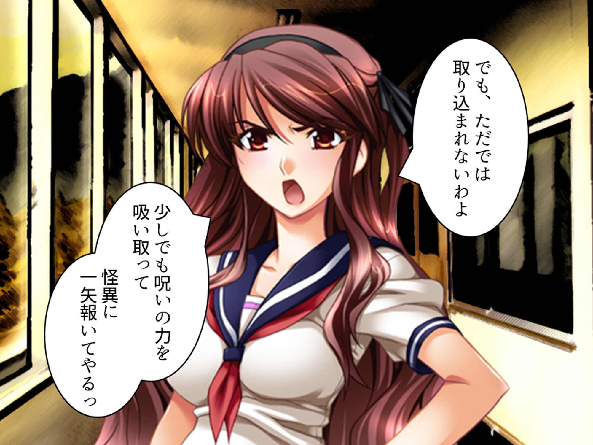 学校の怪談に青春を犯された少女たち! 6巻 画像8