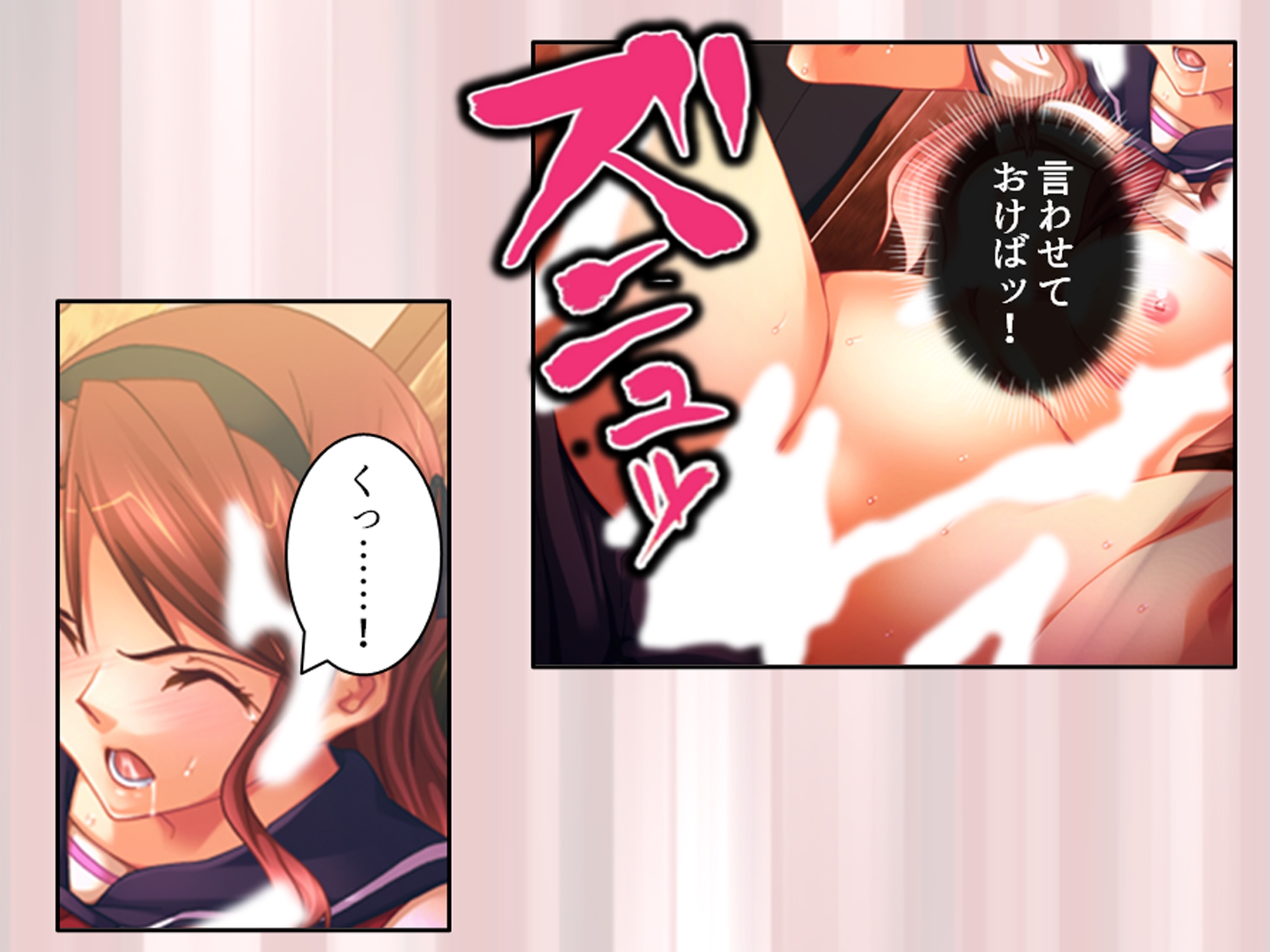 学校の怪談に青春を犯された少女たち! 6巻 画像9