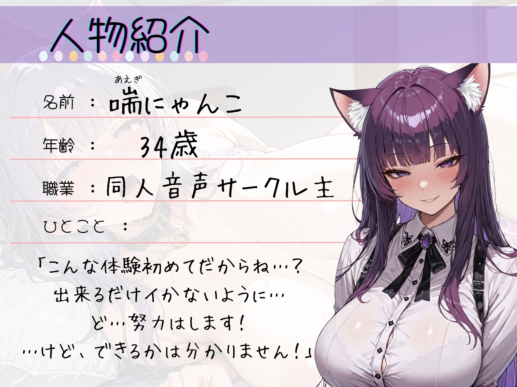 56.朗読オナニー✅えちえち色っぽお姉さん♡♡✅【立体音響で異次元レベルの水音を堪能‼️】〜ジュワ…♡ゴポッ…♡パチュン♡バイブでオホ声ハメ潮アクメ✨〜 画像2