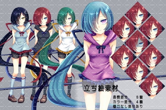 立ち絵素材 薙刀を持った女の子