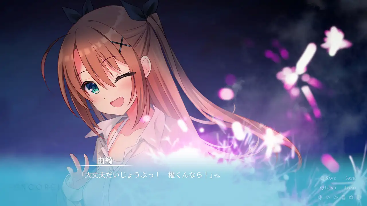 ENCORE! サンプル画像 8
