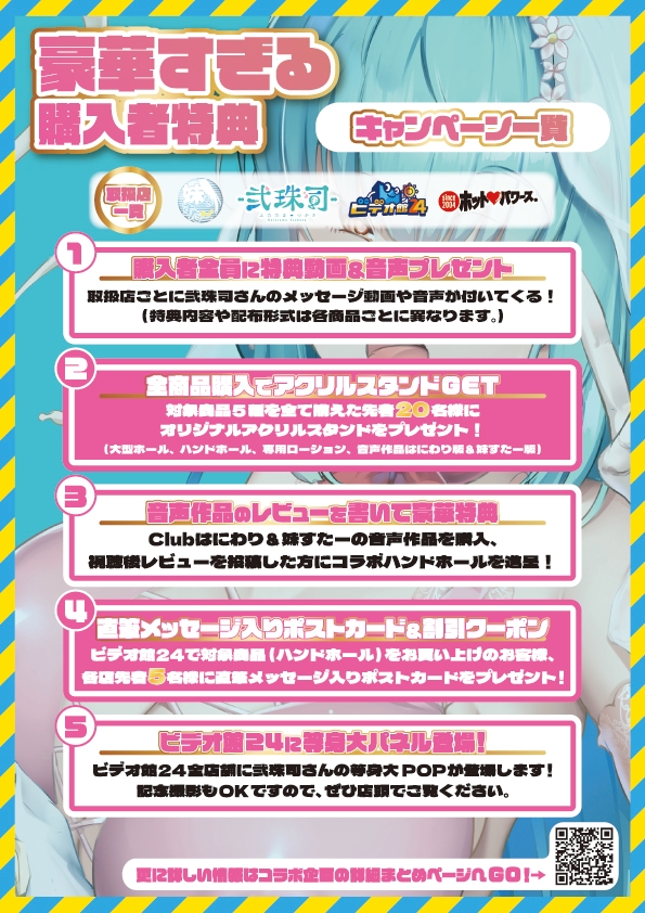 ふたなり国家 -The Futa Nation- 画像8