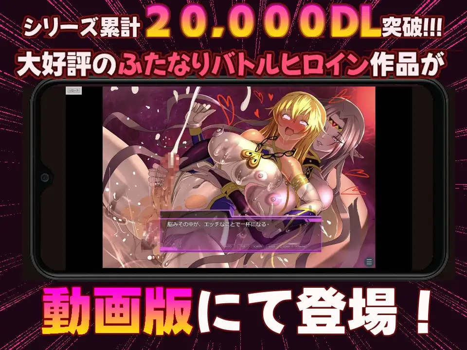 魔女騎士アンナ～黒き蛇と黄金の鷹～【第1章+第2章】動画版_0