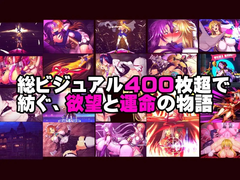 魔女騎士アンナ～黒き蛇と黄金の鷹～【第1章+第2章】動画版 画像2