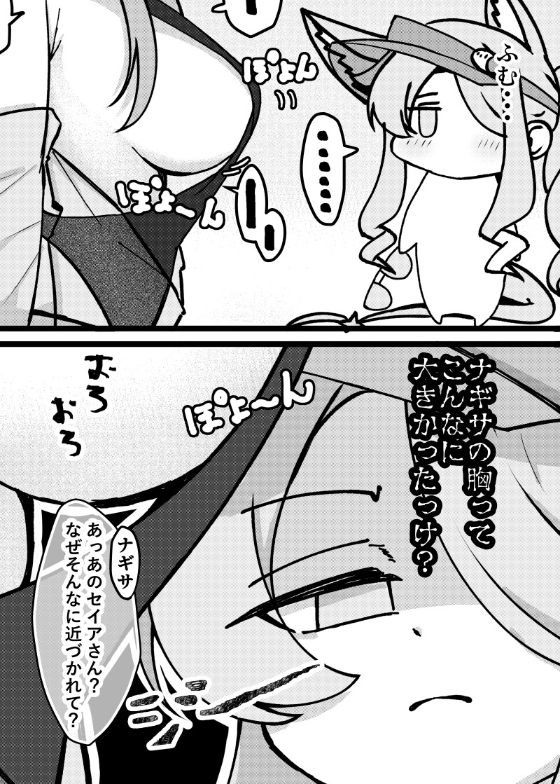 Xのまとめ本 画像1