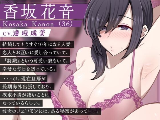 【あけましてごめんね】「ごめんね」が口癖の欲求不満の人妻に、甘々or軽蔑orラブラブオナサポされる僕。【ずっと100円でごめんね】 画像2