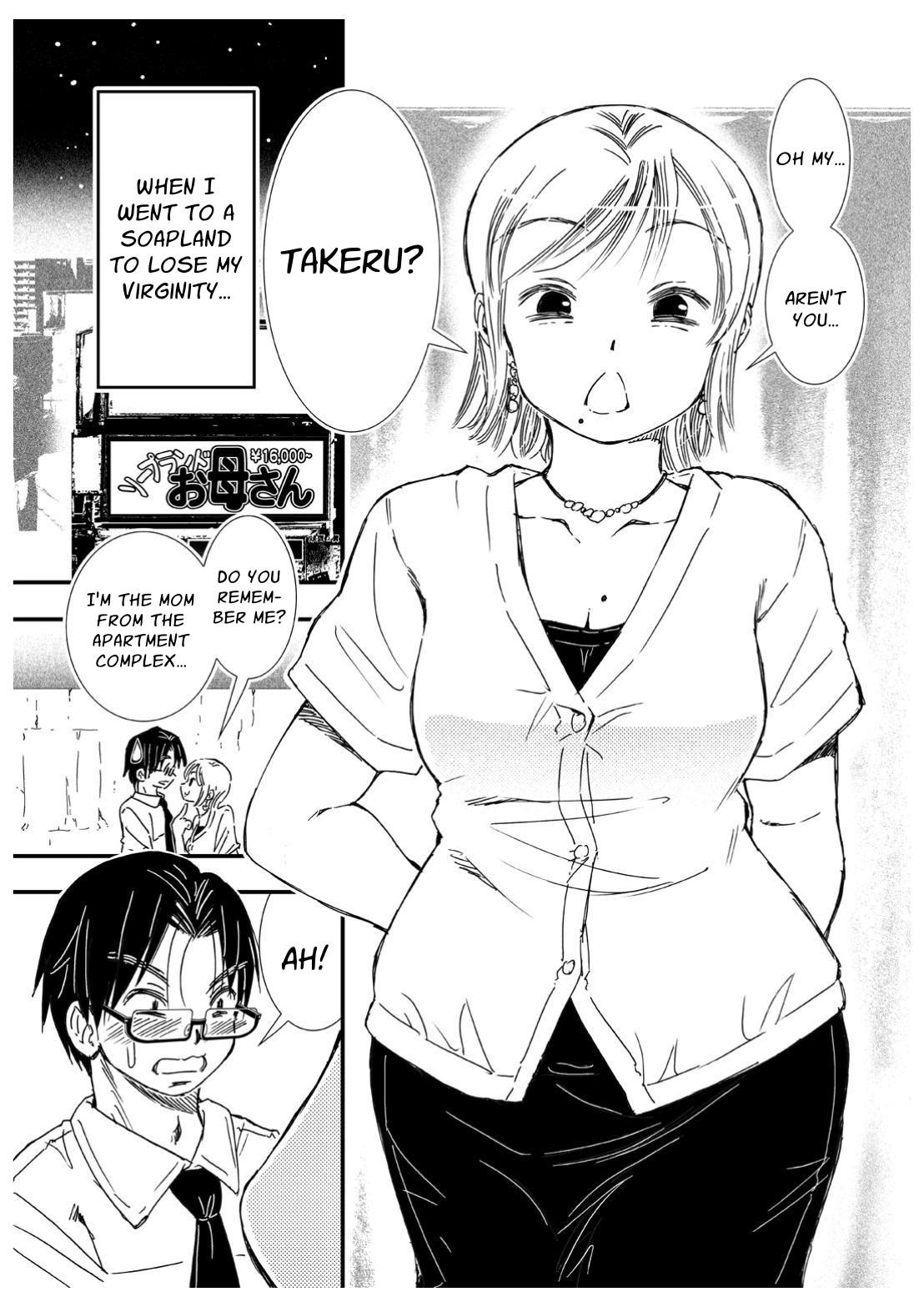 [ENG Ver.] I went to a soapland brothel to pop my cherry, and it was my friend's mother1