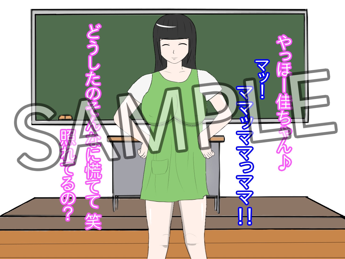 男子のマゾ化が義務化された世界 画像4