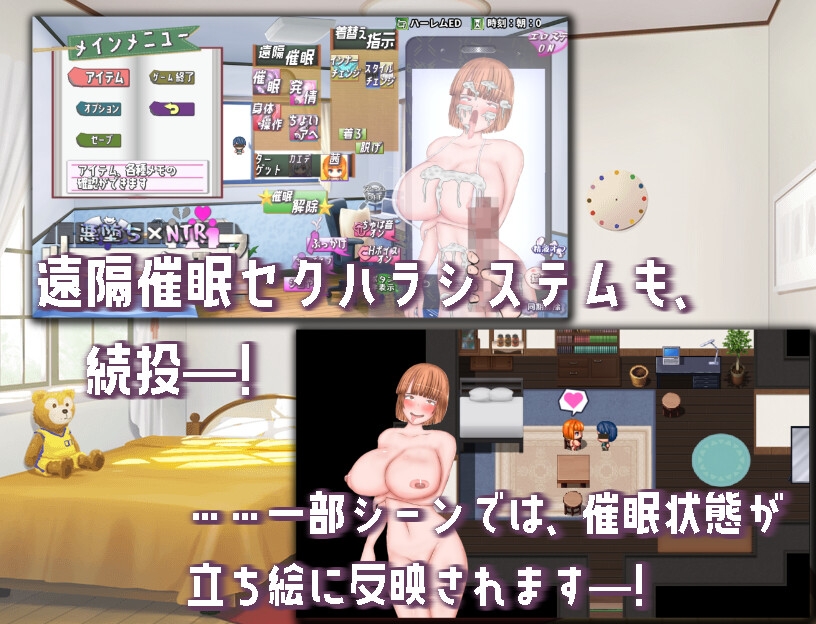 悪堕ち×寝取られ ルームシェア 画像3