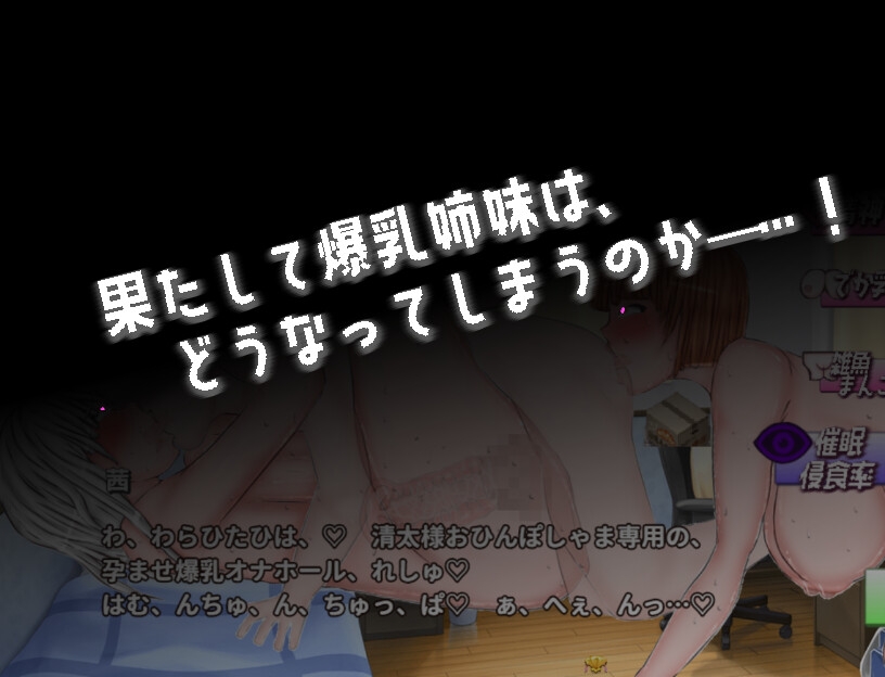 悪堕ち×寝取られ ルームシェア 画像6