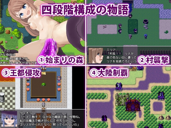 触手クンの大冒険 画像5